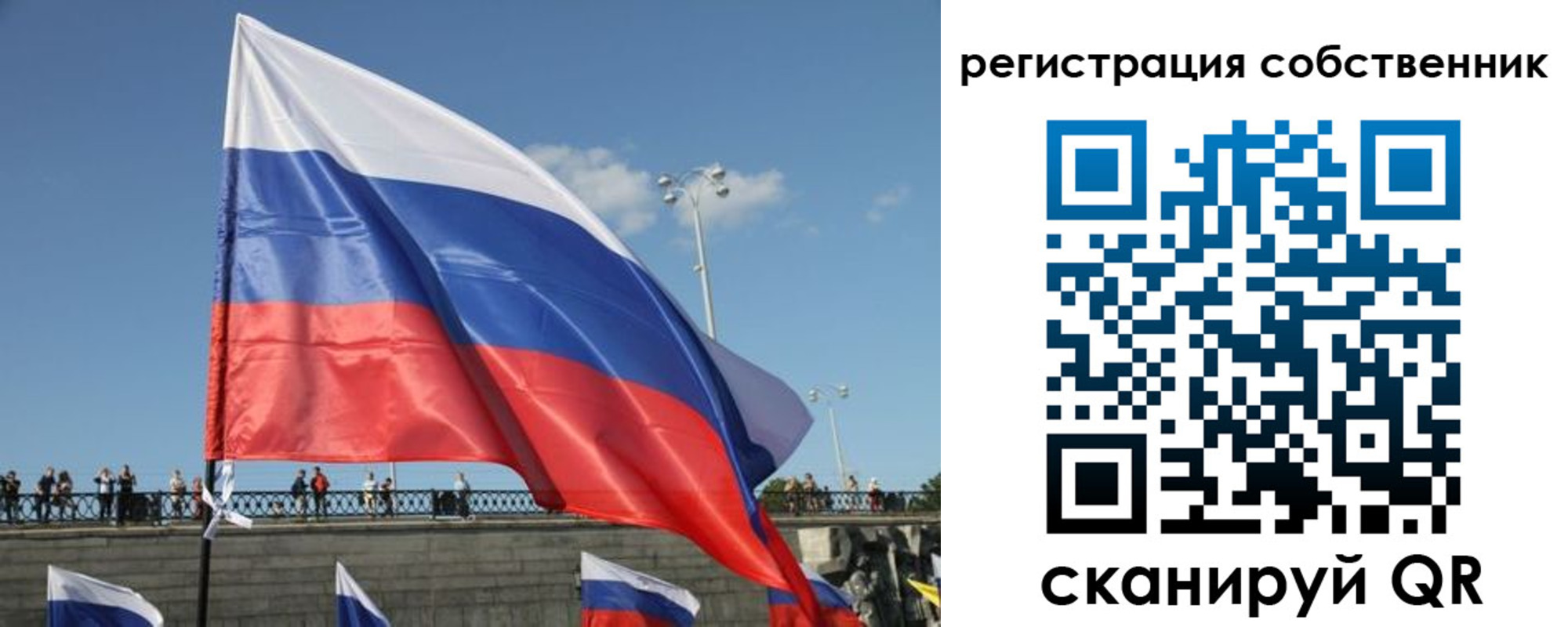 прописка для кредита в Холмске